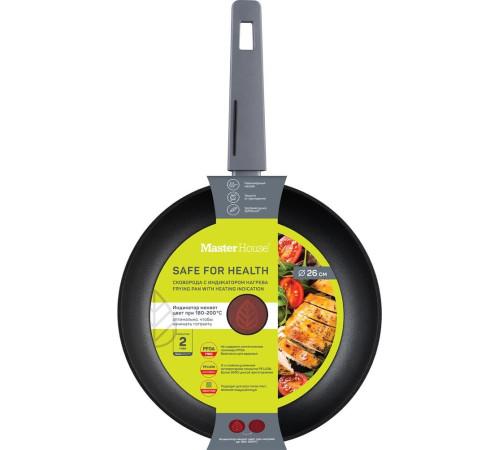 MASTER HOUSE Шеф Лауро из кованого алюминия с индикатором нагрева 26см 75762