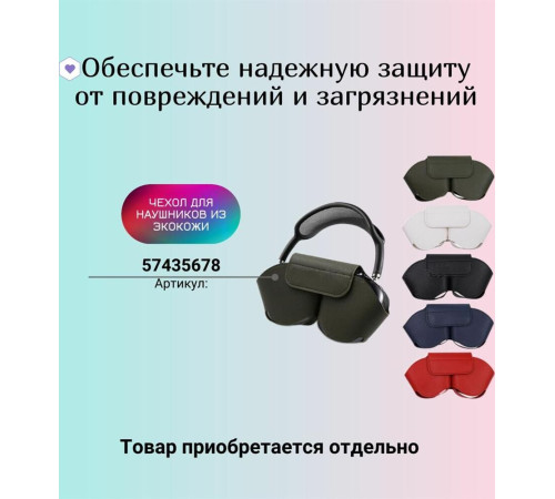 HOCO (6942007616355) W35 синий