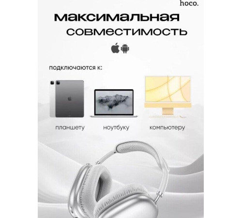 HOCO (6942007616355) W35 синий