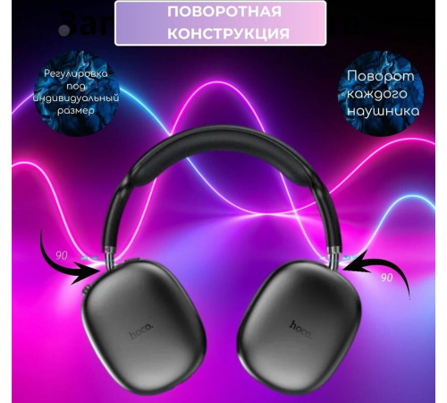 HOCO (6942007616355) W35 синий