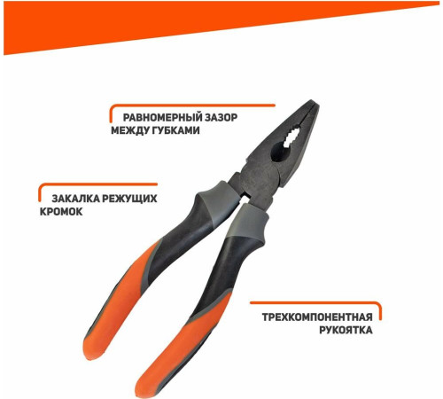 PATRIOT 350003306 SPS 4