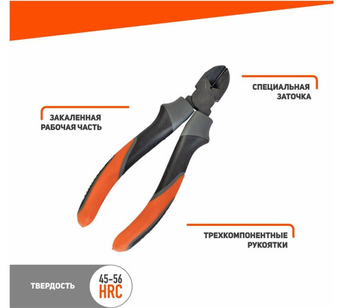 PATRIOT 350003306 SPS 4