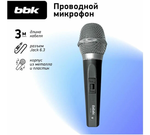 BBK CM126 темно-серый