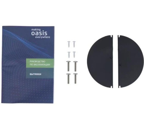 OASIS VM-52I бежевый