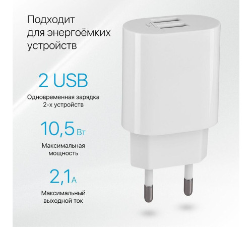 DEFENDER (83679) UPC-24 2xUSB