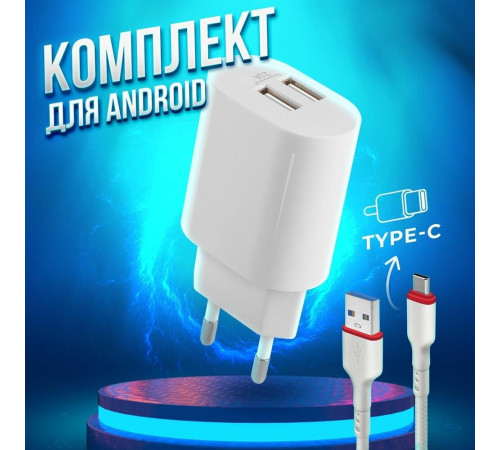 DEFENDER (83679) UPC-24 2xUSB