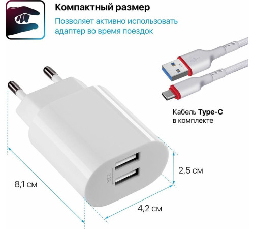 DEFENDER (83679) UPC-24 2xUSB