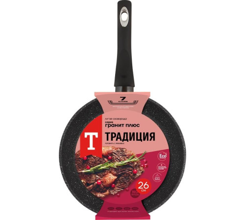 ТРАДИЦИЯ ТГП2261И а/пр литая 26см Гранит плюс