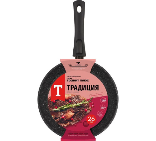 ТРАДИЦИЯ ТГП2265И а/пр литая 26см съемн/руч Гранит плюс