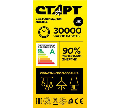 СТАРТ (466) LEDGLSE27 25W 30 WS 10/101 черный