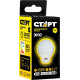 СТАРТ (466) LEDGLSE27 25W 30 WS 10/101 черный