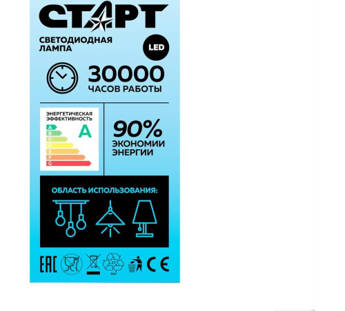 СТАРТ (465) LEDGLSE27 25W 40 WS 10/101 черный