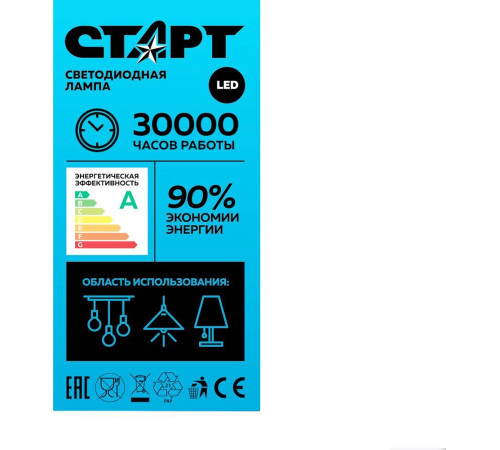 СТАРТ (464) LEDGLSE27 25W 65 WS 10/101 черный