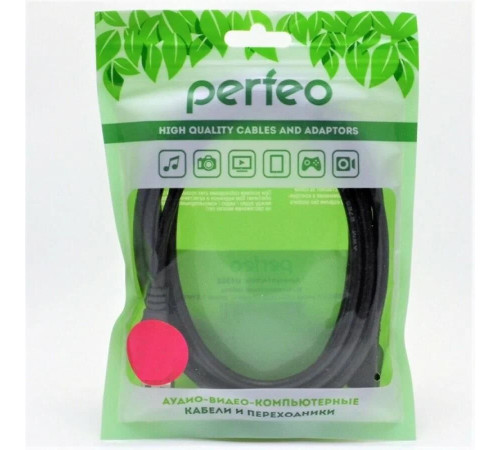 PERFEO Кабель USB2.0 A вилка - А розетка, длина 5 м. (U4505)