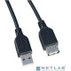 PERFEO Кабель USB2.0 A вилка - А розетка, длина 5 м. (U4505)