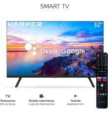 HARPER 32R721TS HD SMART TV
