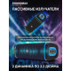 SOUNDMAX SM-PS5019B синий