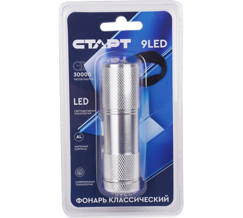 СТАРТ (660) LHE 211-C1 серебро