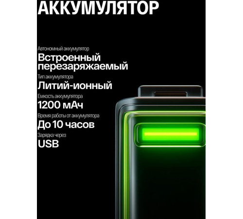 SOUNDMAX SM-RD2120UB черный