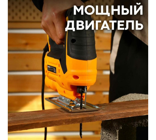 DEKO DKJS700E, 700 Вт 083-1009