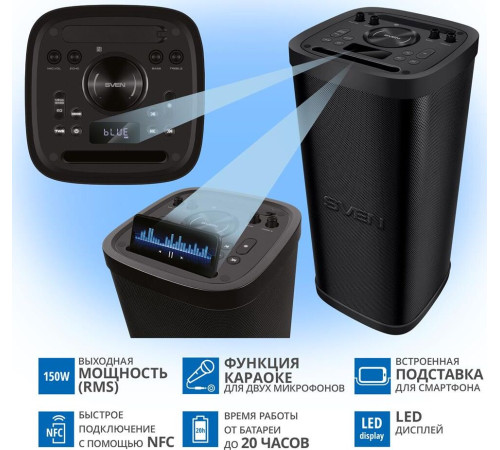 SVEN PS-930, черный