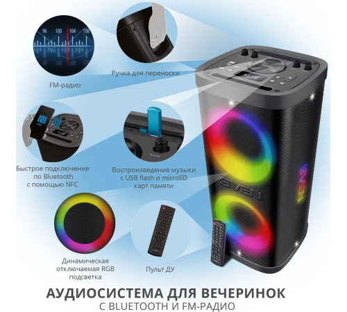 SVEN PS-930, черный