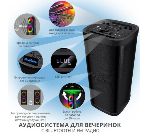 SVEN PS-930, черный