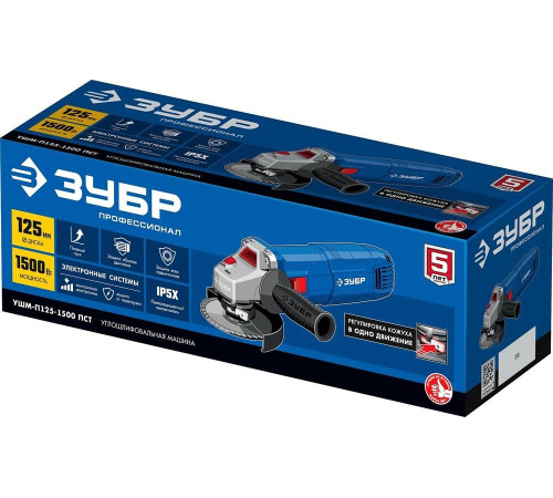 ЗУБР 1500 Вт, d125 мм, УШМ, Профессионал (УШМ-П125-1500 ПСТ)