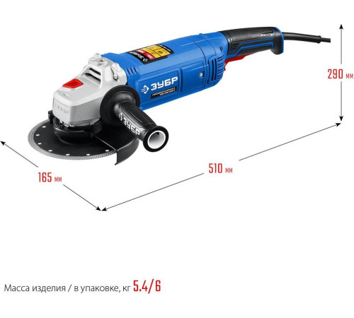 ЗУБР УШМ-П180-2000 П 2000 Вт, d180 мм, УШМ, Профессионал