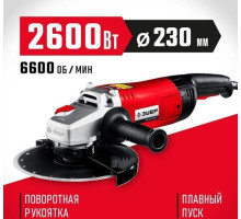 ЗУБР УШМ-230-2605 П 2600Вт, 230мм