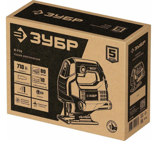 ЗУБР 710 Вт, 80 мм, электрический лобзик (Л-710)