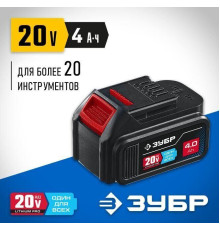 ЗУБР T7, 20 В, 4.0 А·ч, аккумуляторная батарея, Профессионал (ST7-20-4)