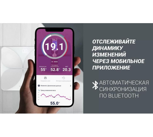 POLARIS PWS 2081DG IQ Home белый