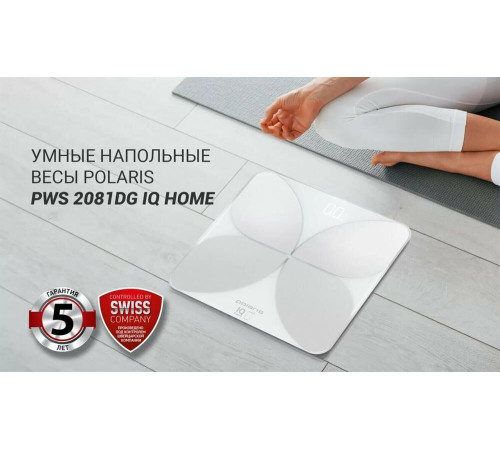 POLARIS PWS 2081DG IQ Home белый