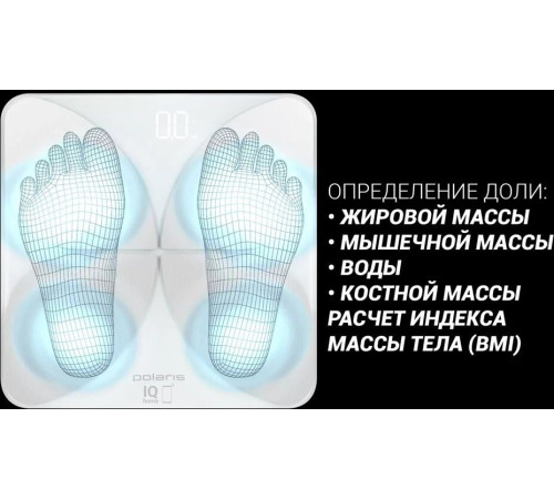 POLARIS PWS 2081DG IQ Home белый