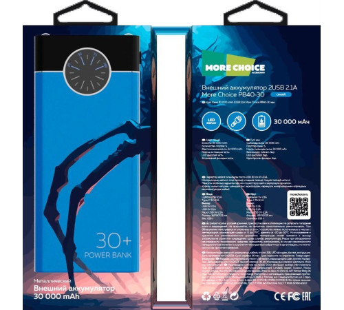 MORE CHOICE (4610196406775) PB40-30 30000mAh Blue