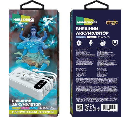 MORE CHOICE (4610196405648) PB42S-30 30000mAh White