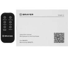 Вентилятор BRAYER BR4975 колонный