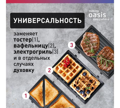 OASIS PK-3B черный