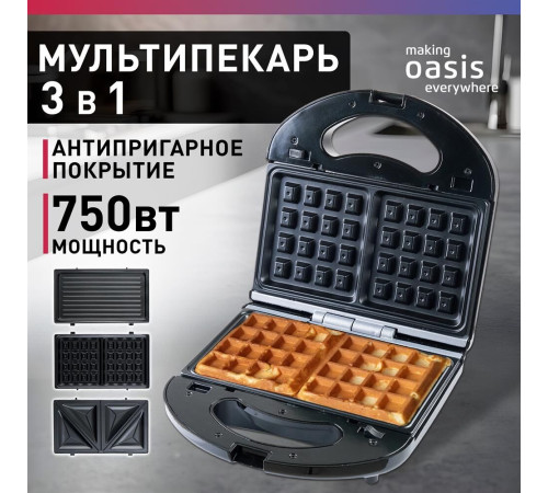 OASIS PK-3B черный