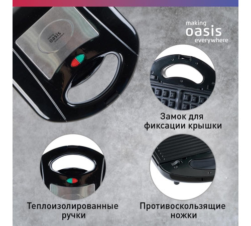 OASIS PK-3B черный