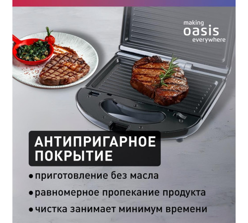 OASIS PK-3B черный