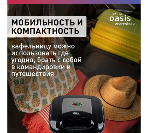 OASIS PK-SB черный