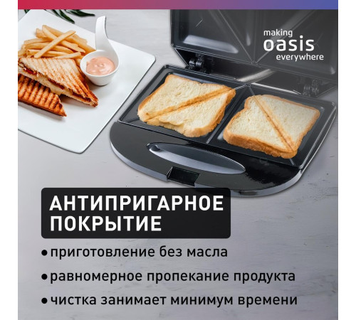 OASIS PK-SB черный