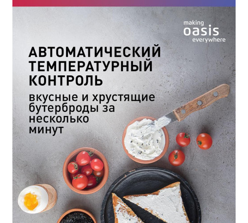 OASIS PK-SB черный