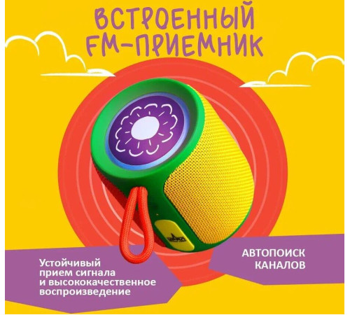 URAL ТТ М3+ мини колобок