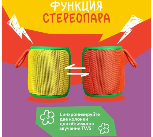 URAL ТТ М3+ мини колобок