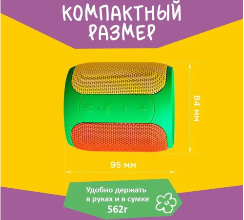 URAL ТТ М3+ мини колобок