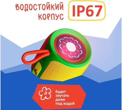 URAL ТТ М3+ мини колобок