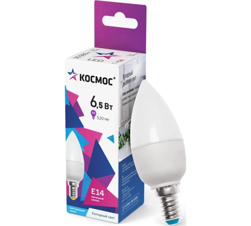 КОСМОС LkecLED6.5wCNE1465 белый
